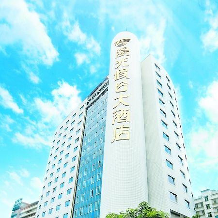 Sunshine Holiday Hotel Fuzhou Fuzhou  Zewnętrze zdjęcie